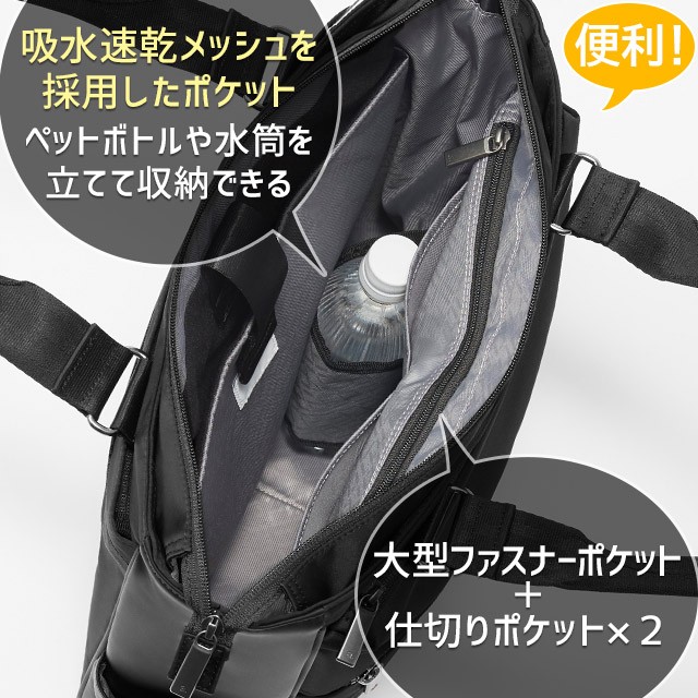 ace. GENE LABEL エースジーン メンズ トートバッグ ビジネス ace. GENE LABEL エースジーン メンズ トートバッグ ビジネス