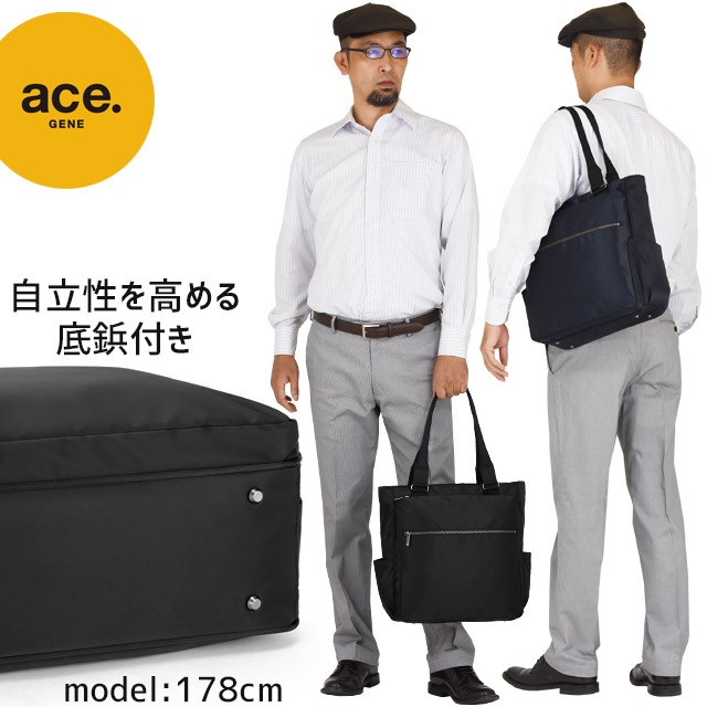 ace. GENE LABEL エースジーン メンズ トートバッグ ビジネス ace. GENE LABEL エースジーン メンズ トートバッグ ビジネス