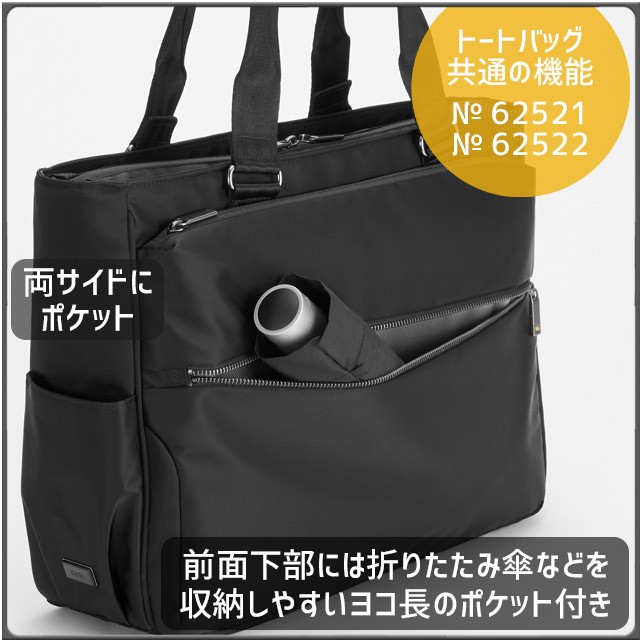 ace. GENE LABEL エースジーン メンズ トートバッグ ビジネストート 15