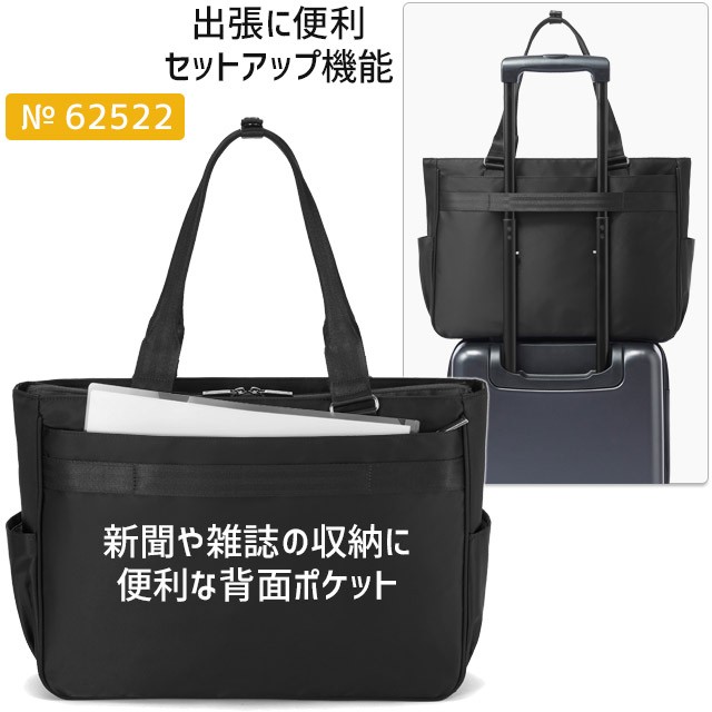 ace. GENE LABEL エースジーン メンズ トートバッグ ビジネストート 15