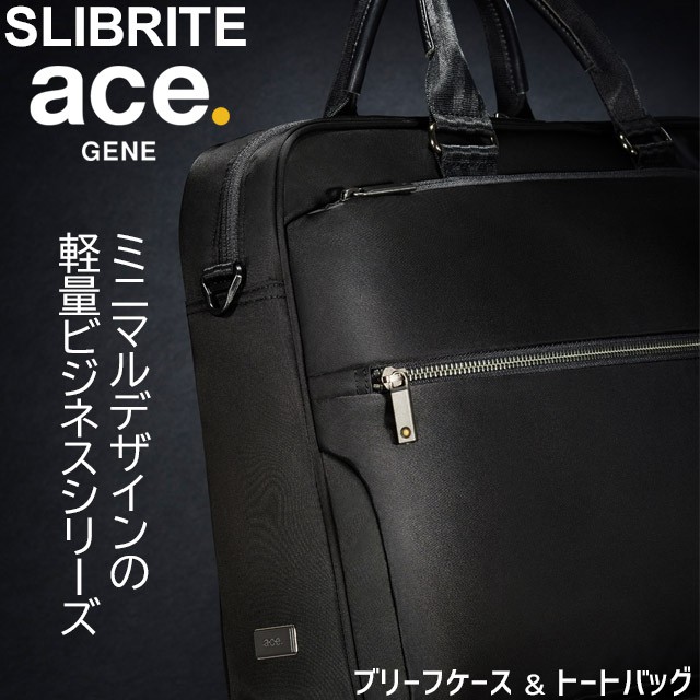 ace. GENE LABEL エースジーン メンズ ビジネスバッグ ブリーフケース