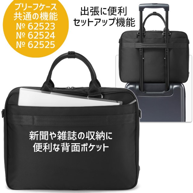 ace. GENE LABEL エースジーン メンズ ビジネスバッグ ブリーフケース