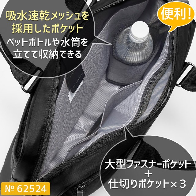 ace. GENE LABEL エースジーン メンズ ビジネスバッグ ブリーフケース