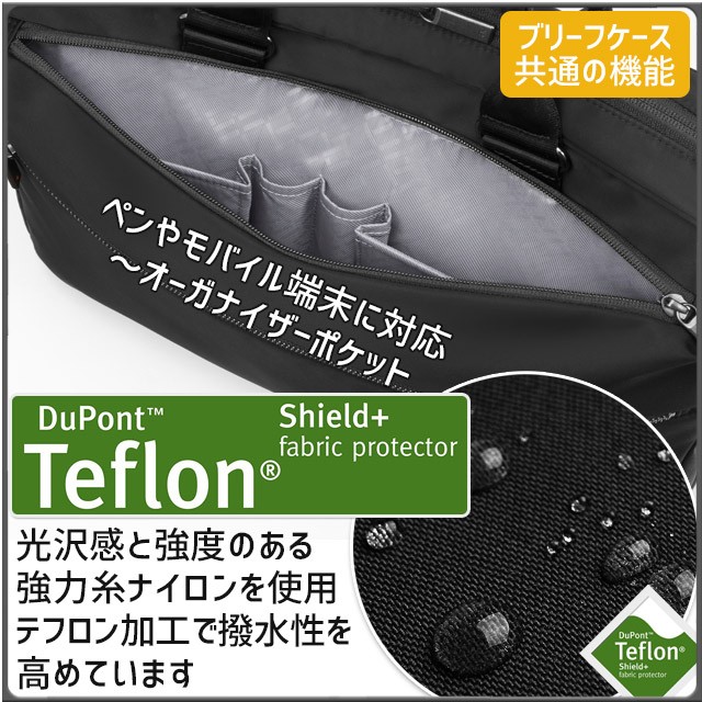 ace. GENE LABEL エースジーン メンズ ビジネスバッグ ブリーフケース