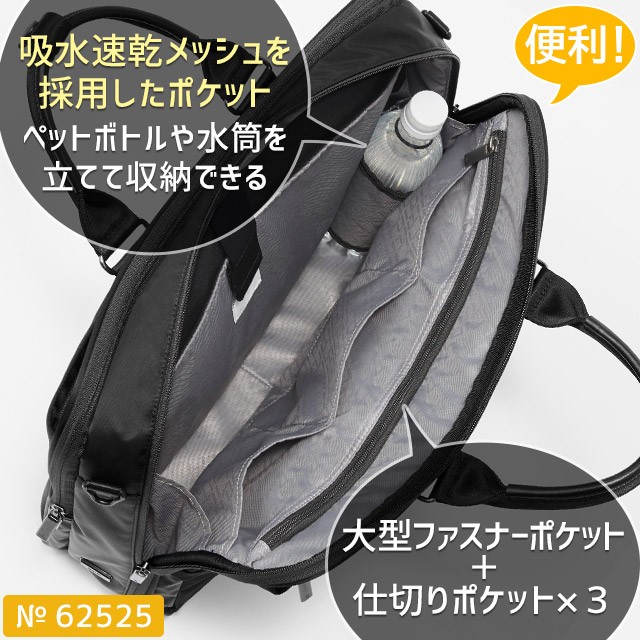 ace. GENE LABEL エースジーン メンズ ビジネスバッグ ブリーフケース