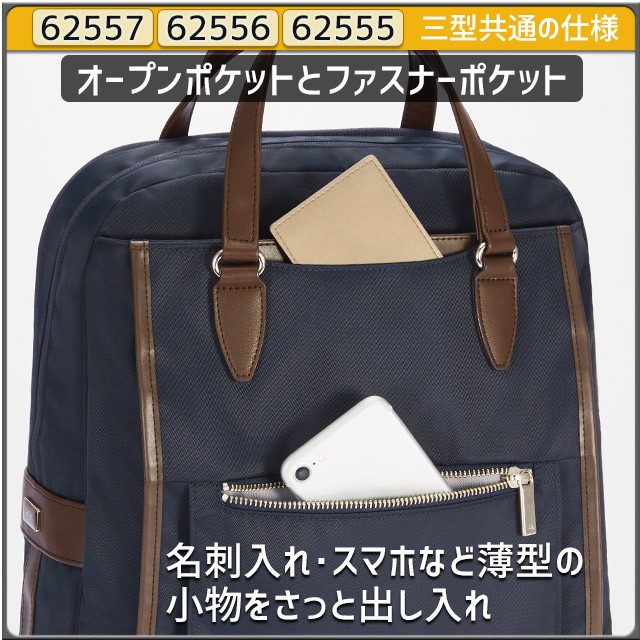 ace. GENE LABEL レディース リュック ビジネスリュック 通勤