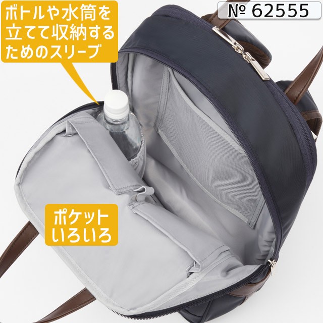 ace. GENE LABEL レディース リュック ビジネスリュック 通勤