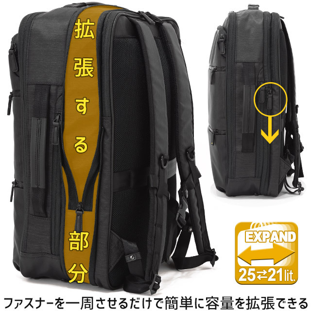 ACEコラボ！ 機能性抜群バックパック！｜THE SUIT COMPANY ららぽーとEXPOCITY店(THE SUIT COMPANY)公式ブログ