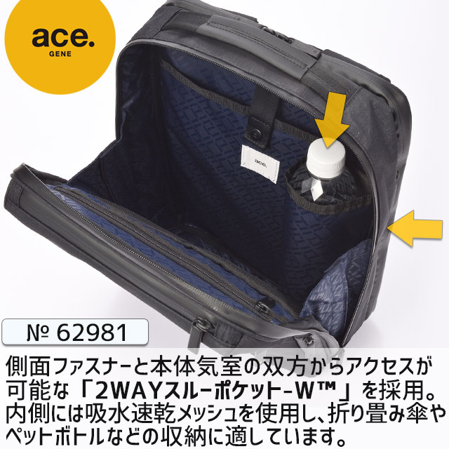 ace. GENE LABEL エースジーン ビジネスリュック バックパック