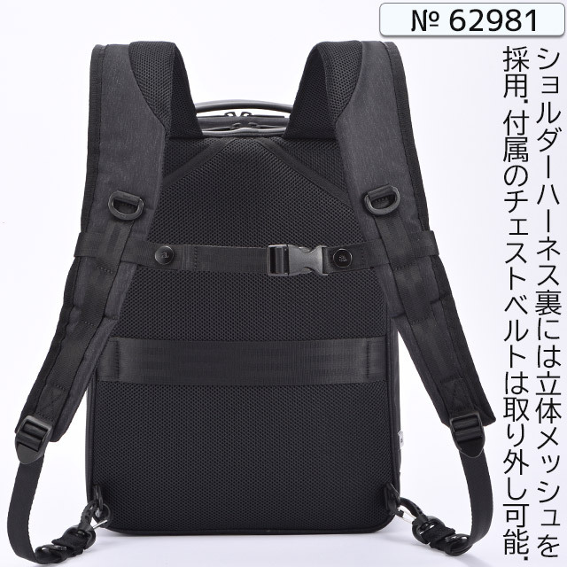 【新品】エースジーン ガジェタブル ヘザー 撥水 13L 62982 楽天市場】エースジーン ビジネスリュック バックパック 前持ち