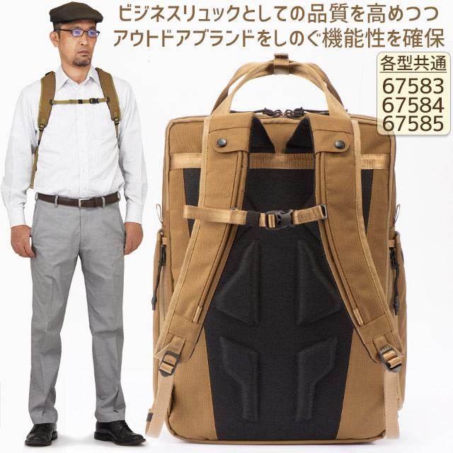 ace. GENE LABEL 【セール】エースジーン ビジネスリュック
