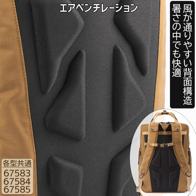 ace. GENE LABEL 【セール】エースジーン ビジネスリュック