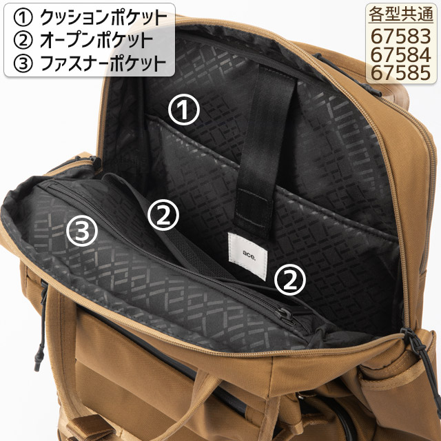 ace. GENE LABEL 【セール】エースジーン ビジネスリュック