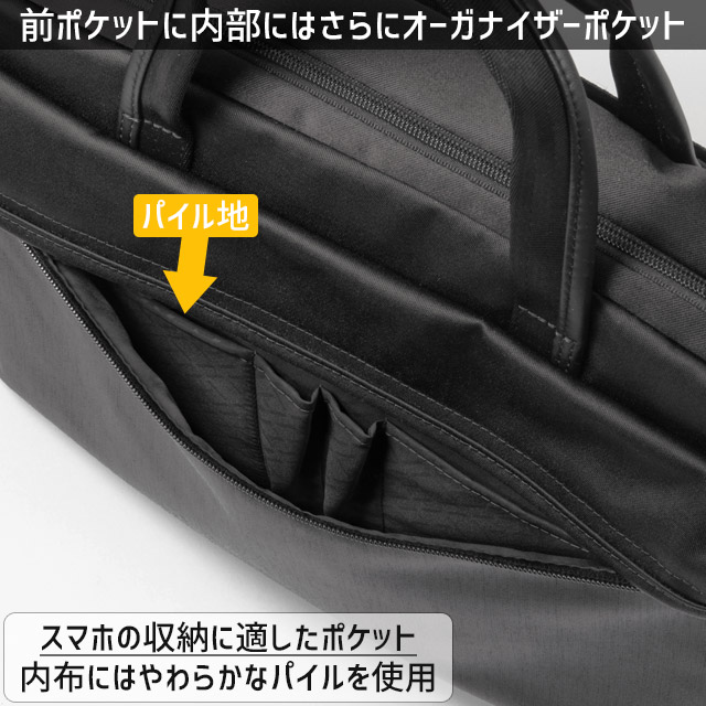 ACEビジネスバッグ内ポケット付き ace. GENE LABEL 【セール】エースジーン ビジネスバッグ