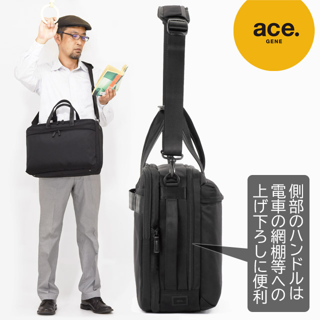 ace. GENE LABEL 【セール】エースジーン ビジネスバッグ