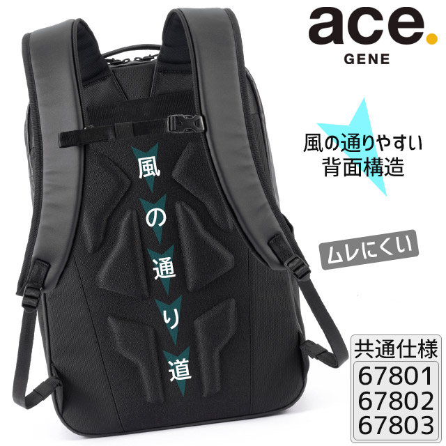 ace. GENE LABEL エースジーン ビジネスリュック バックパック T