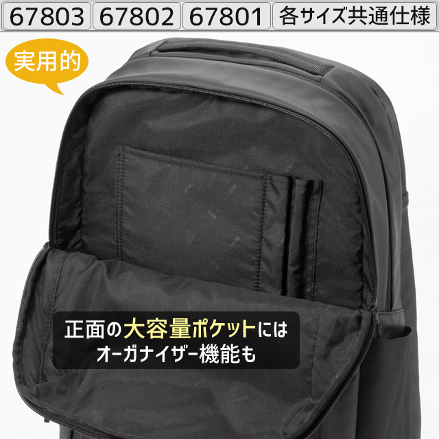 取説・紙タグあり aceGENE リュックメンズ ビジネス 23L バックパック ace. GENE LABEL セール30%OFF 正規品5年保証 エースジーン