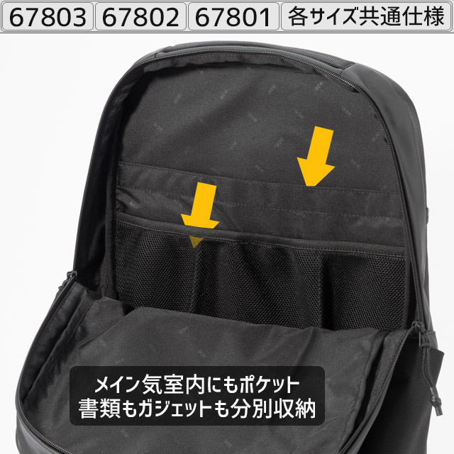 取説・紙タグあり aceGENE リュックメンズ ビジネス 23L バックパック ace. GENE LABEL セール30%OFF 正規品5年保証 エースジーン