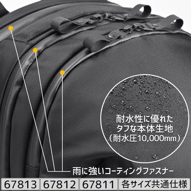 ace. GENE LABEL エースジーン ビジネスリュック バックパック ace. GENE LABEL エースジーン ビジネスリュック バックパック