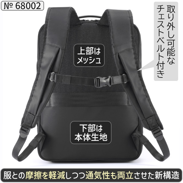 ace. GENE LABEL エースジーン ビジネスリュック バックパック 前持ち