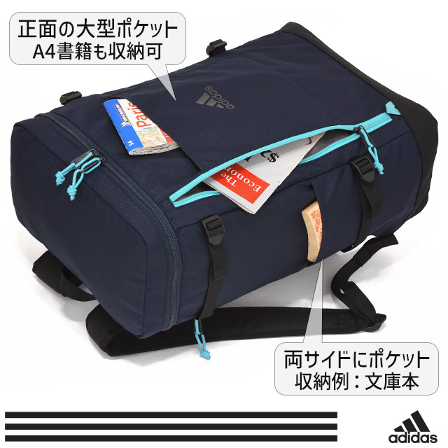 半額以下で買えるクーポン特集 adidas 30リットル 大容量 ボックス型 通学 リュック アディダス パーツ