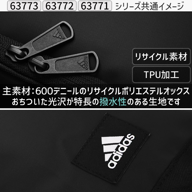 adidas 【セール】アディダス リュック ボックス型 32リットル 2