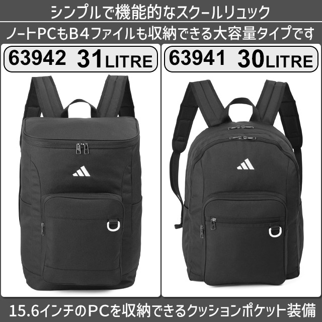 筒型　リュック adidas_63942_s.jpg