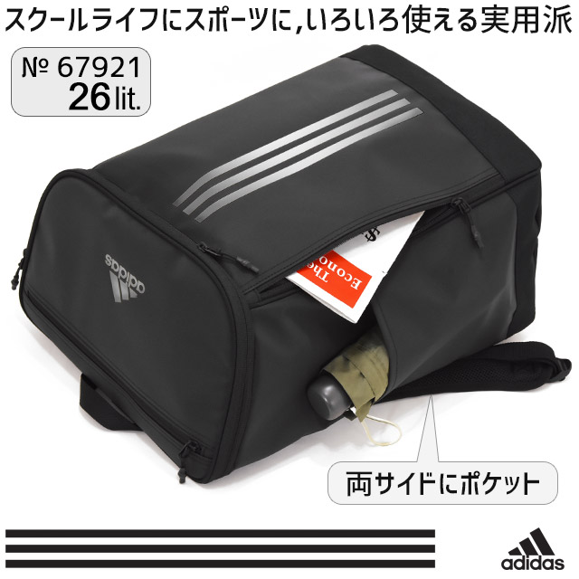 adidas アディダス リュック 通学 ボックス型 スクエア 26リットル