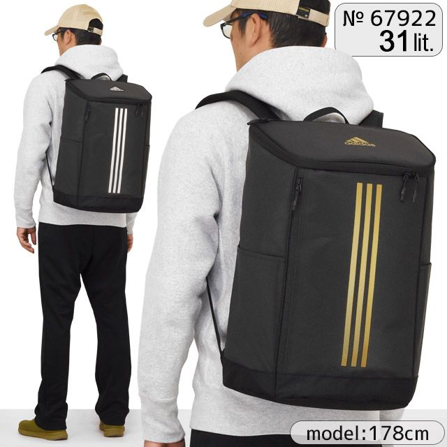adidas アディダス リュック 通学 ボックス型 スクエア 大容量