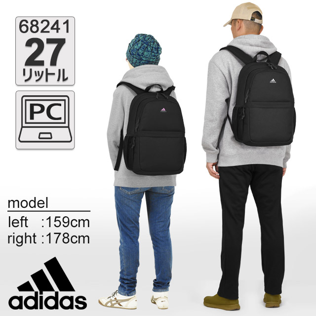 adidas（アディダス） 【セール】アディダス リュック 27リットル
