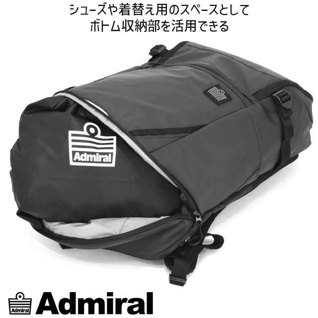 【sale】アドミラル リュック バックパック 大軽量 30L ASRL-01 adm00022-1.jpg
