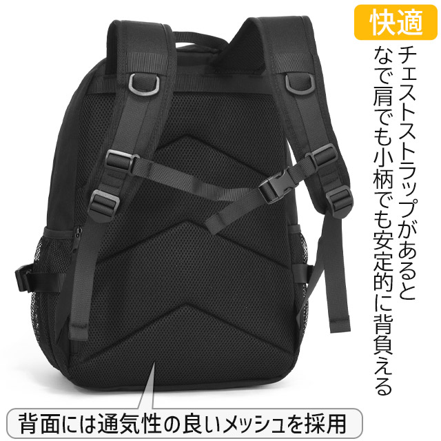 BEN DAVIS ベンデイビス リュック 通学 バックパック 32リットル