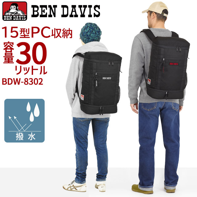 bdw-8302_m.jpg