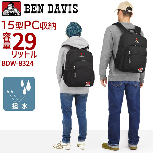 ベンデイビス34W/ネイビー、キャメルセット ベンデイビス34W/ネイビー、キャメルセット