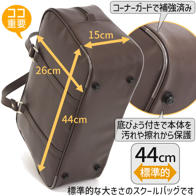 BEVERLY HILLS POLO CLUB スクールバッグ ビバリーヒルズ