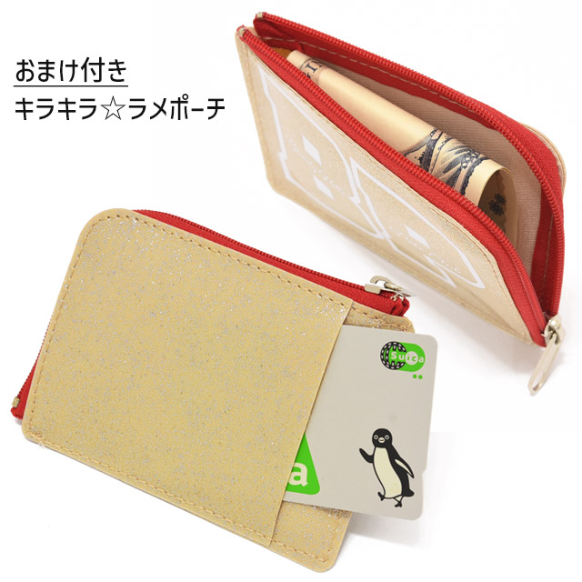 BEVERLY HILLS POLO CLUB スクールバッグ ビバリーヒルズ