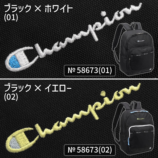 Champion チャンピオン リュック 通学 21リットル キャニオン