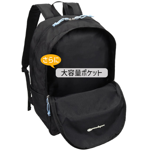 ズラーリュック ver.2 美品