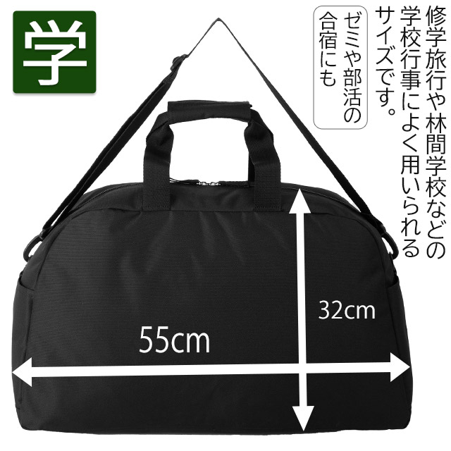 習志野高校　サッカー　ボストンバッグ lab13510-bk-03.jpg