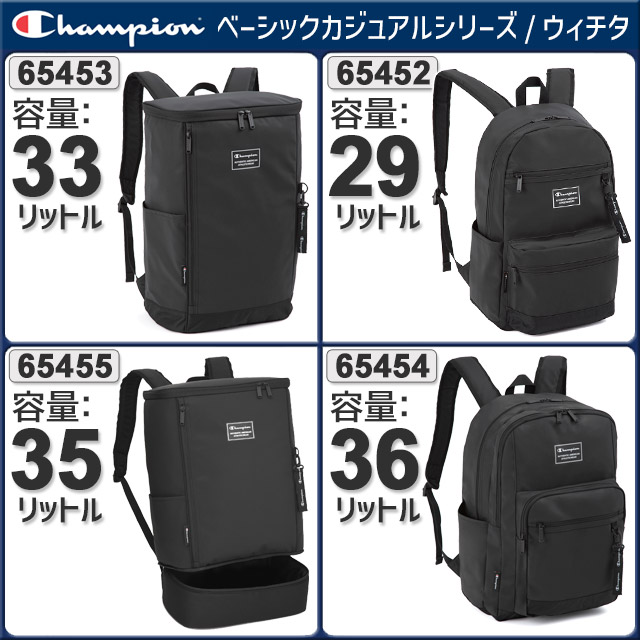 champion_65455_s.jpg
