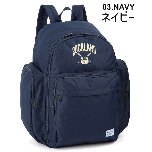 ちか！　新品未使用品！エーグル　林間学校　大容量リュック Champion（チャンピオン） リュック 44リットル 林間学校 サブリュック