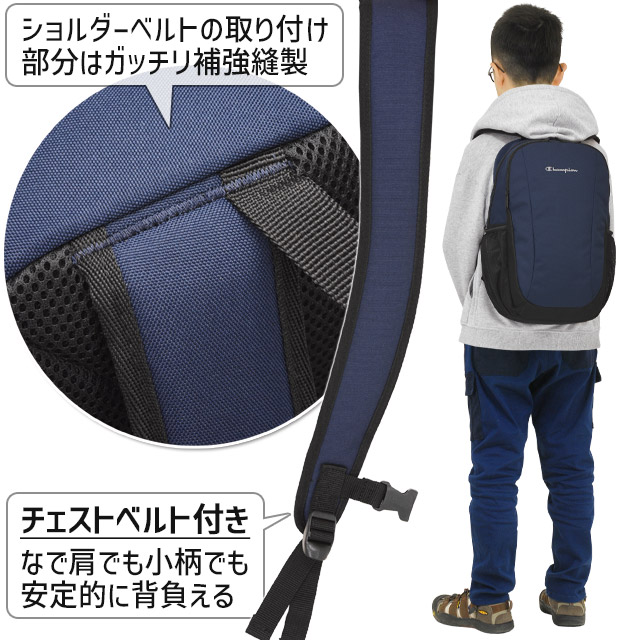 minmin様用 Champion（チャンピオン） リュック 通学 23リットル 男子 女子 女子