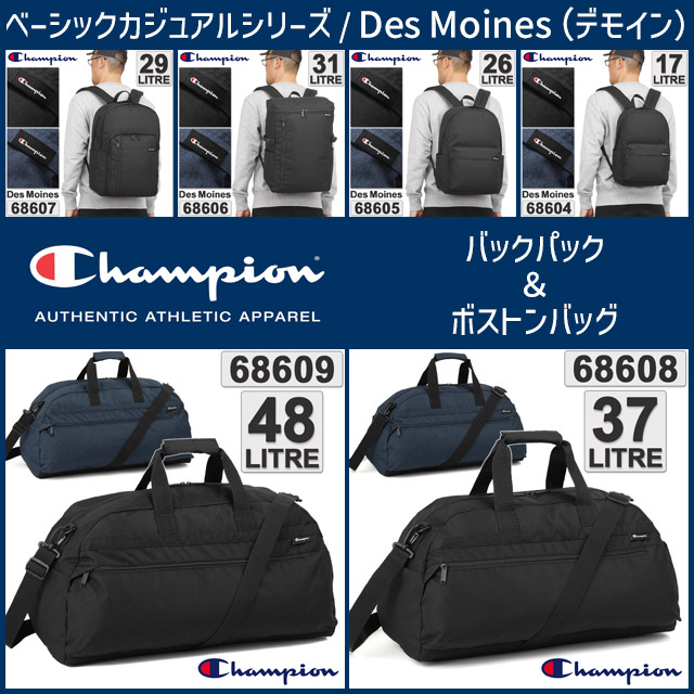 Champion（チャンピオン） ボストンバッグ 修学旅行 55センチ 37