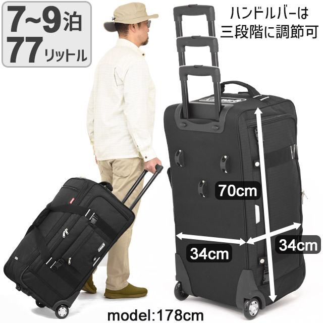 コールマン　キャリーバッグ、バックパックの3点セット Coleman（コールマン） ボストンキャリーバッグ 77リットル 大容量 2輪
