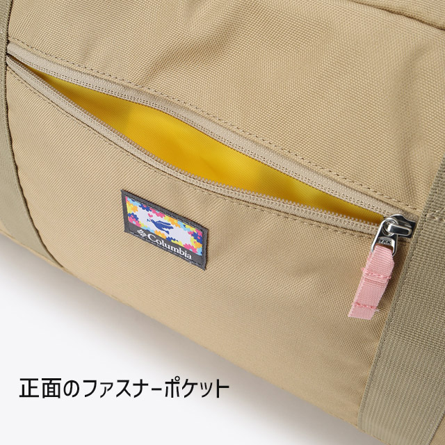 Columbia（コロンビア） ボストンバッグ 修学旅行バッグ 52センチ 45