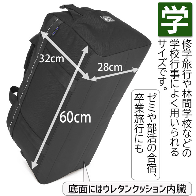 旅行 CONVERSE コンバース ボストンバッグ 60センチ 55リットル 修学