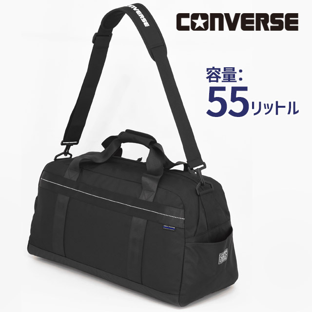 【ボストンバッグ】★converse  大容量50L  かわいい CONVERSE（コンバース） 最大51%☆5/3限定 ボストンバッグ メンズ
