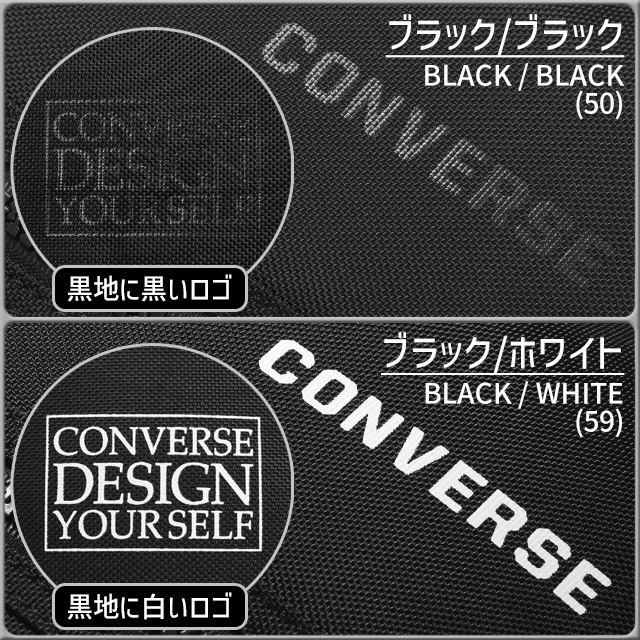 CONVERSE コンバース ボストンバッグ 60センチ 55リットル 修学
