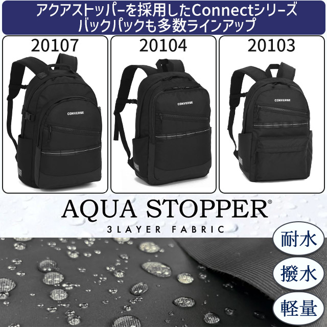 CONVERSE（コンバース） ボストンバッグ 60センチ 55リットル 修学旅行