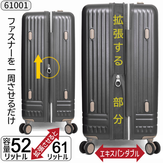 CONVERSE コンバース スーツケース ハード 4輪 拡張型 エトープ